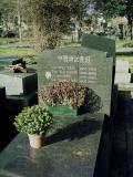 image of grave number 375399